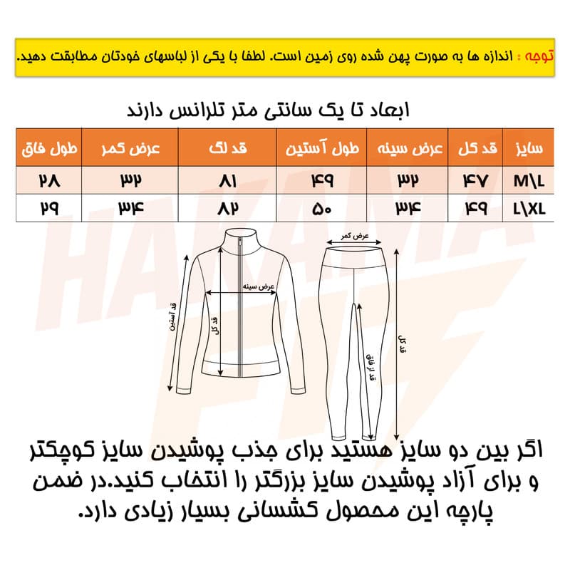 ست سویشرت و شلوار ورزشی زنانه مدل Zen Set — تصویر 3