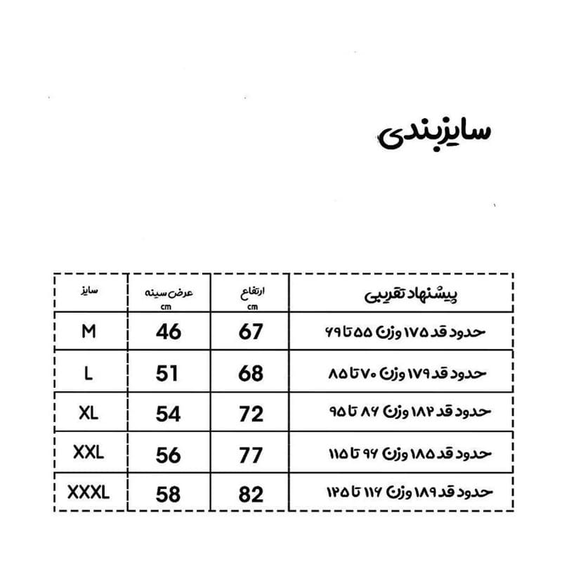 ست تاپ کلاهدار و شلوارک ورزشی مردانه مدل Mkp1 — تصویر 4