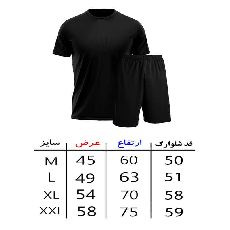 ست تیشرت آستین کوتاه و شلوارک راحتی مردانه مدل A61 طرح لبخند — تصویر 3