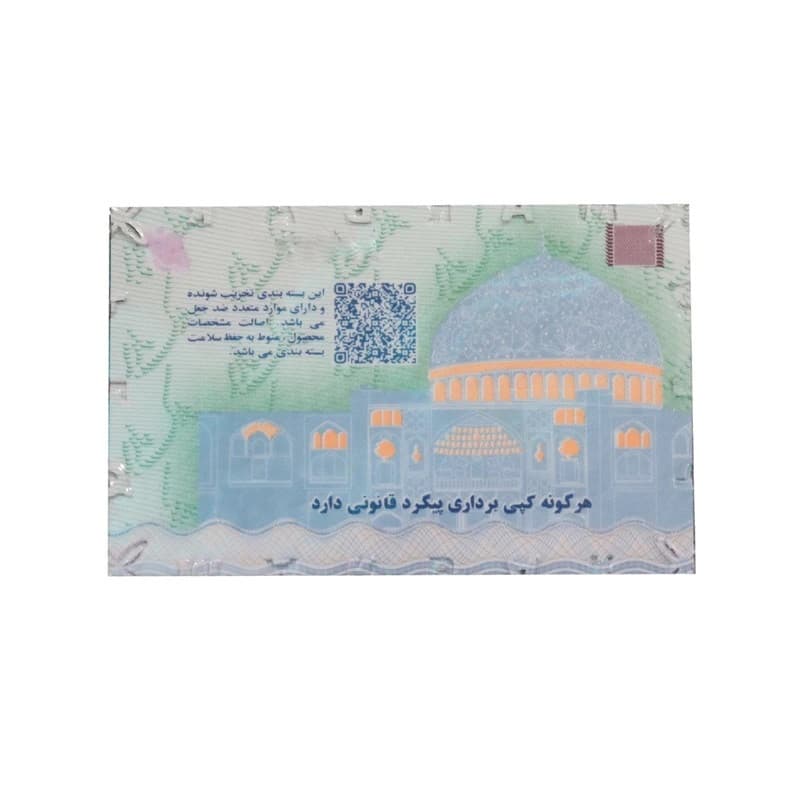 طلا گرمی 18 عیار ماربر مدل 1404-0.5G بسته دو عددی — تصویر 2