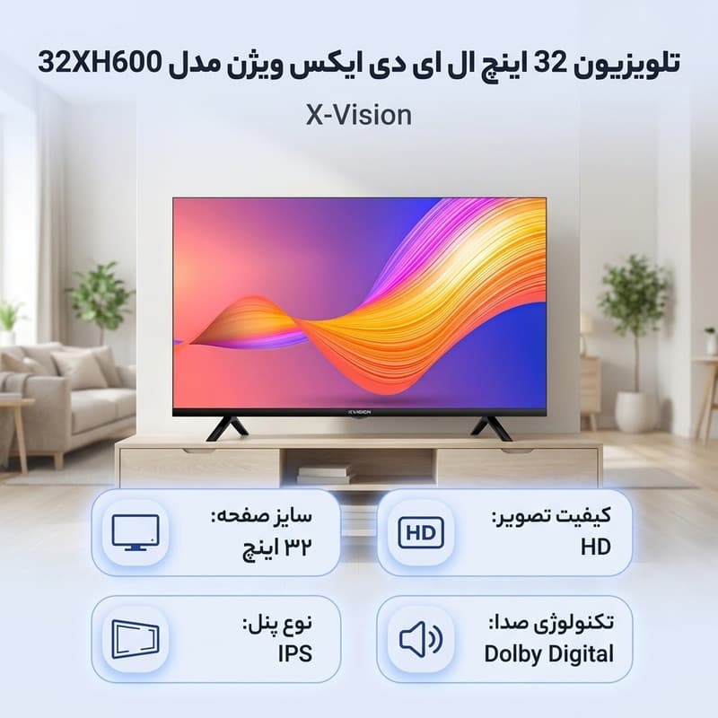 تلویزیون 32 اینچ ال ای دی ایکس ویژن مدل 32XH600 — تصویر 2