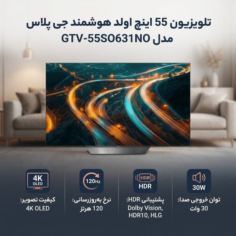 تلویزیون 55 اینچ اولد هوشمند جی پلاس مدل GTV-55SO631NO — تصویر 2