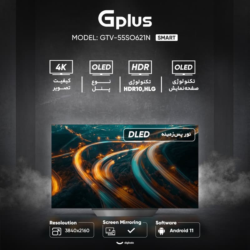 تلویزیون 55 اینچ اولد هوشمند جی پلاس مدل GTV-55SO631NO — تصویر 3