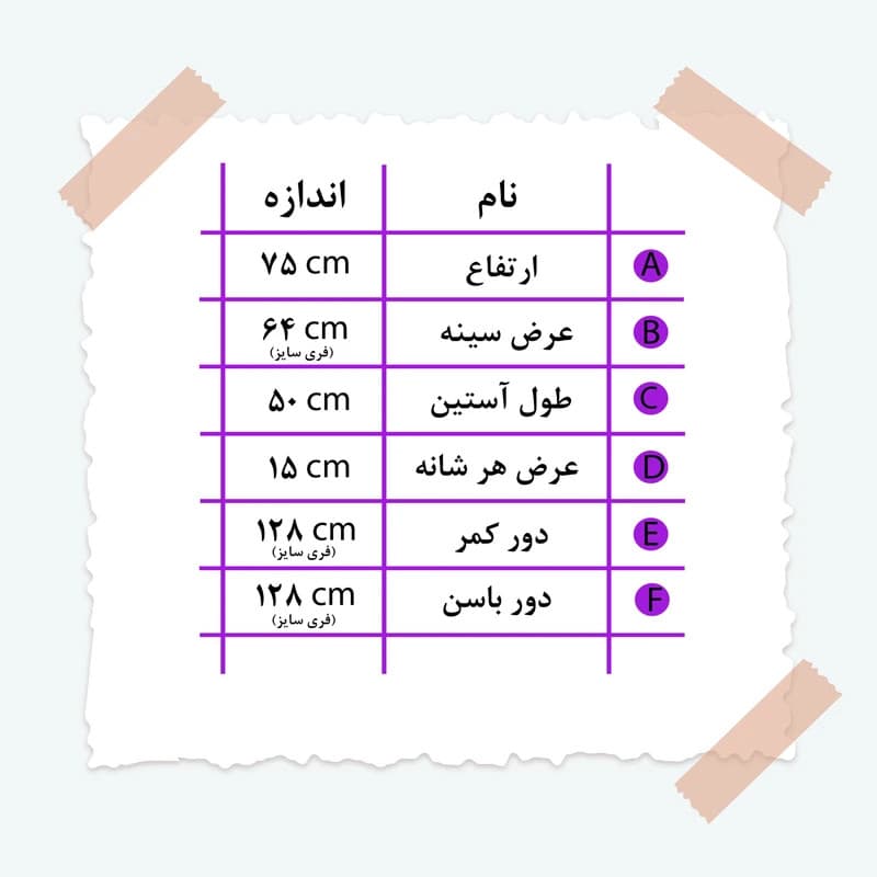 تونیک آستین سه ربع زنانه مدل آلیس کد A1 — تصویر 2