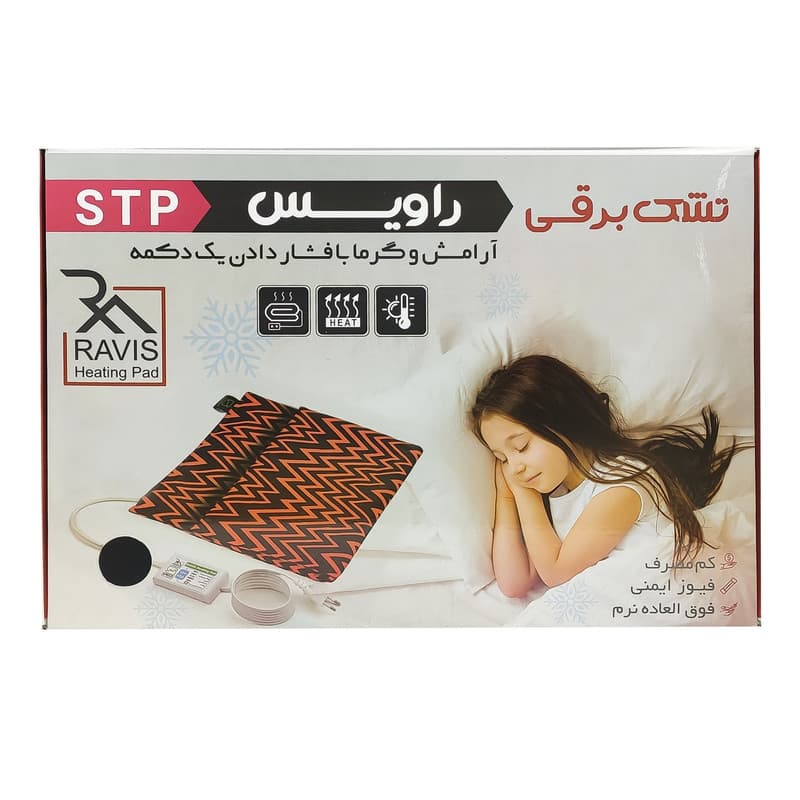 تشک برقی راویس مدل MRKH-STP8060 — تصویر 3