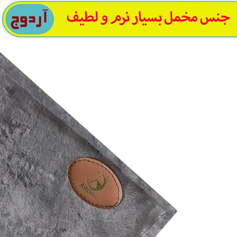 تشکچه برقی آردوج مدل B1 — تصویر 3
