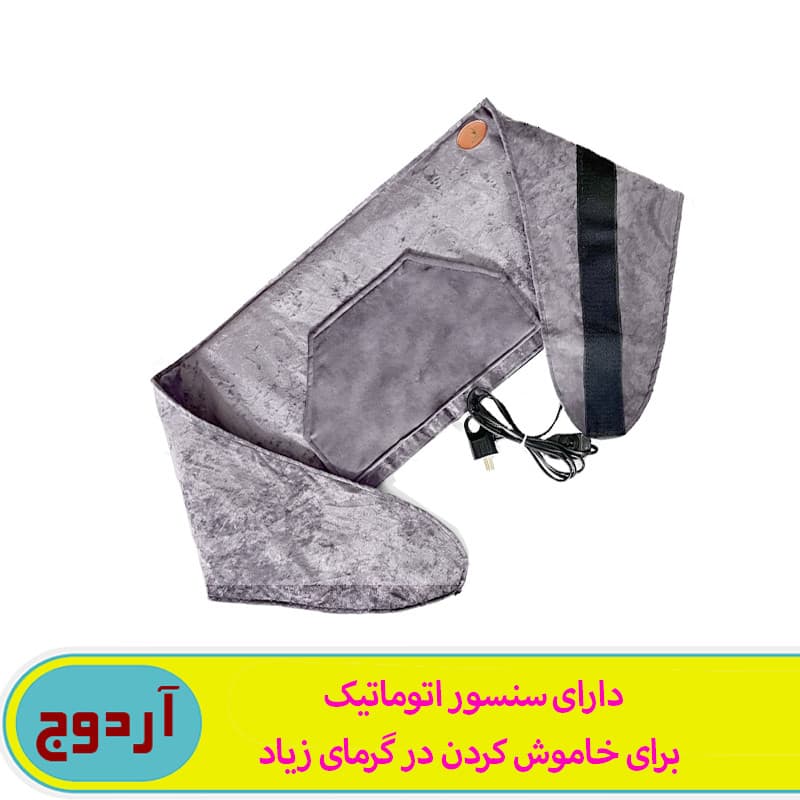 تشکچه برقی آردوج مدل B1 — تصویر 4