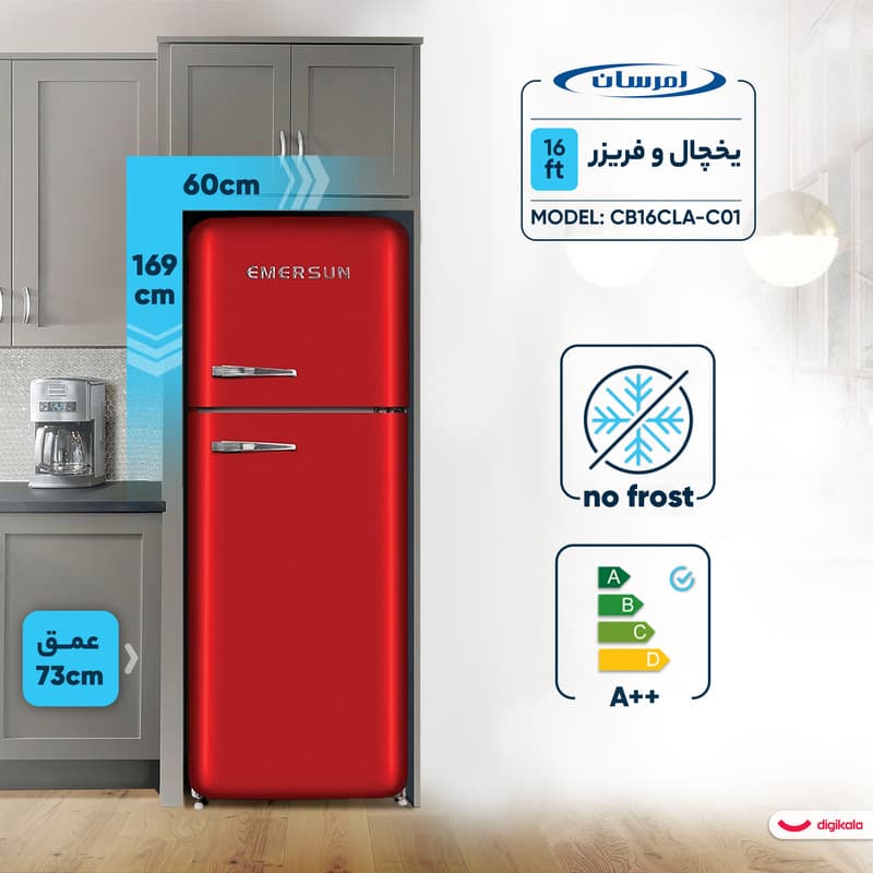 یخچال و فریزر 16 فوت امرسان مدل CB16CLA-C01 — تصویر 4