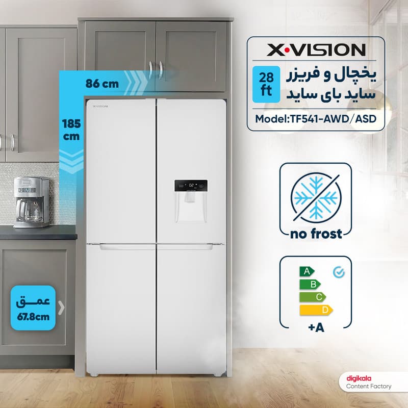 یخچال و فریزر ساید بای ساید 28 فوت ایکس ویژن مدل TF541-AWD/ASD — تصویر 3