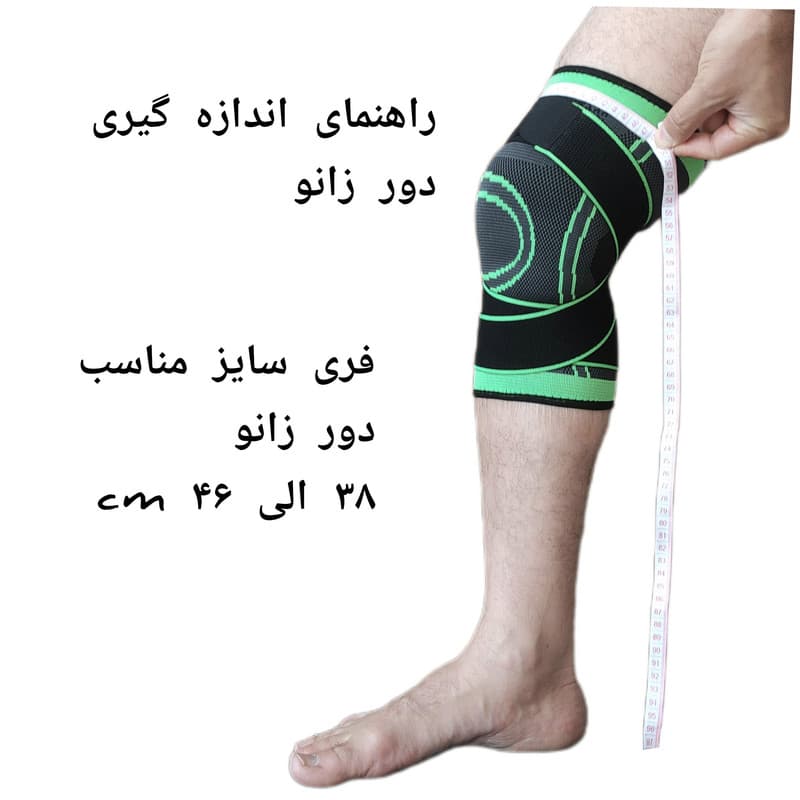 زانوبند ورزشی مدل ضربدری کد FD-8803 بسته 2 عددی — تصویر 2