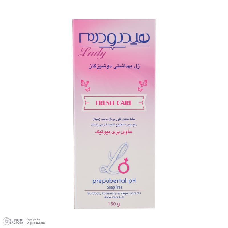 ژل بهداشتی دوشیزگان هیدرودرم مدل Fresh care وزن 150 گرم — تصویر 4