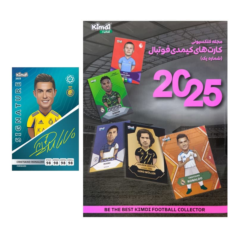 اسباب بازی زینتی کیمدی مدل مجله برگزیده فوتبال 2025 به همراه گیفت کارت — تصویر 1