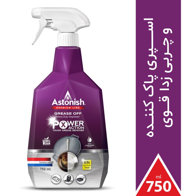 اسپری چربی زدا قوی استونیش مدل Premium X-Power حجم 750 میلی لیتر — تصویر 1