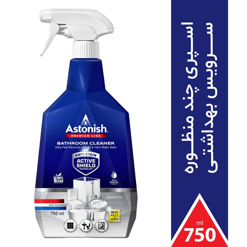 اسپری تمیز کننده سطوح سرویس بهداشتی استونیش مدل Ultra Fast حجم 750 میلی لیتر — تصویر 1