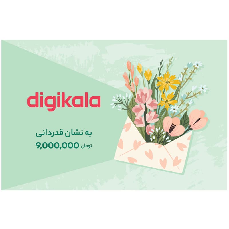 کارت هدیه دیجی کالا به ارزش 9,000,000 تومان طرح سرور - به نشان قدردانی — تصویر 1