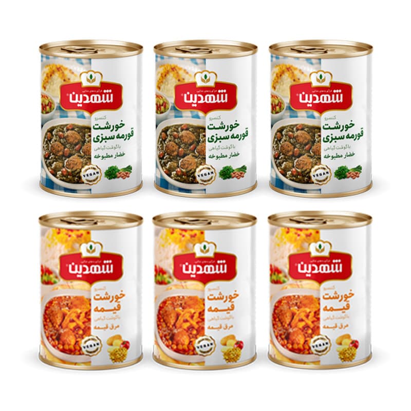 کنسرو خورشت قیمه و سیب زمینی با سویا و کنسرو خورشت قورمه سبزی با سویا شهدین - 370 گرم بسته 6 عددی — تصویر 1