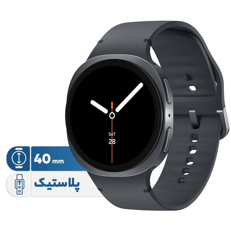 ساعت هوشمند 40 میلی متری سامسونگ مدل Galaxy Watch 8 با بند پلاستیکی — تصویر 1