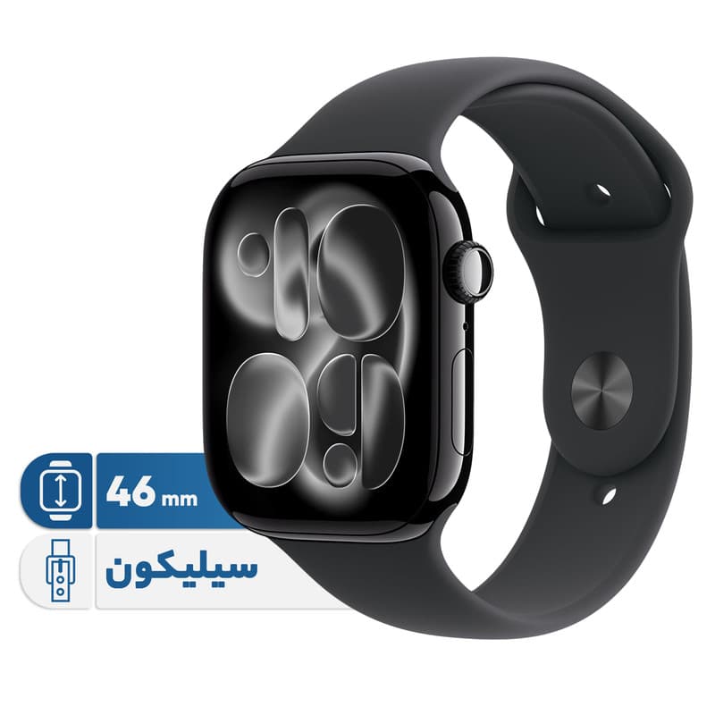 ساعت هوشمند 46 میلی متری اپل مدل Series 11 Aluminum Case با بند سیلیکونی — تصویر 1