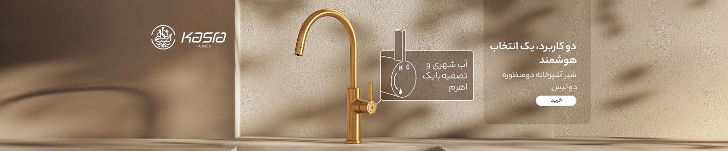 کالکشن منتخب