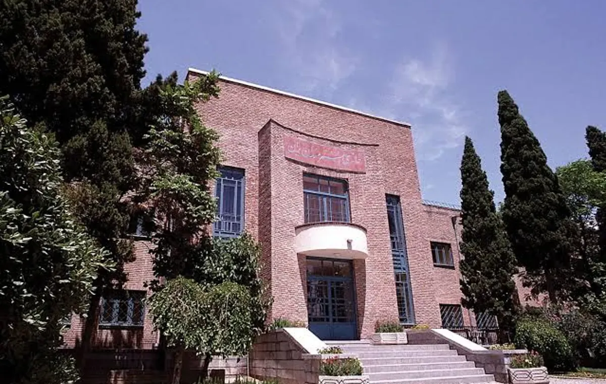 ۱۹. خانه هنرمندان ایران
